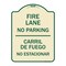 Signmission Fire Lane No Parking Carril De Fuege No Esta Conar Heavy-Gauge Alum Sign, 24" x 18", TG-1824-23981 A-DES-TG-1824-23981 - alternate 1